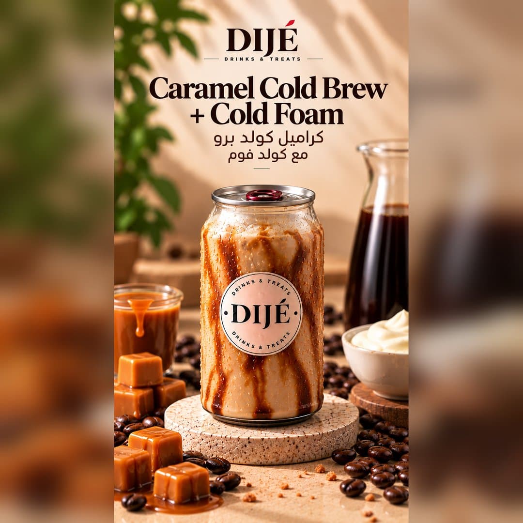 Caramel Cold Brew + Cold Foam | كراميل كولد برو بالكولد فوم